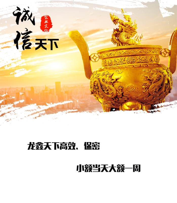 武陵要债公司